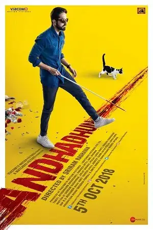andhadhun 2018