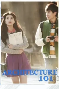 architecture 101 2012