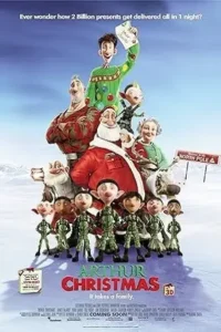 arthur christmas 2011