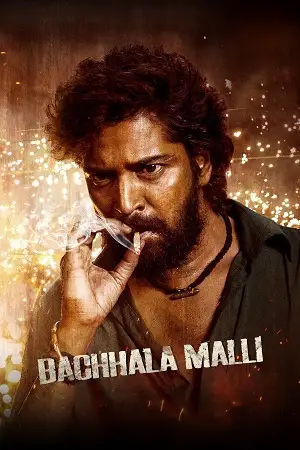 bachchala malli 2024