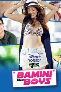 bamini and boys 2021