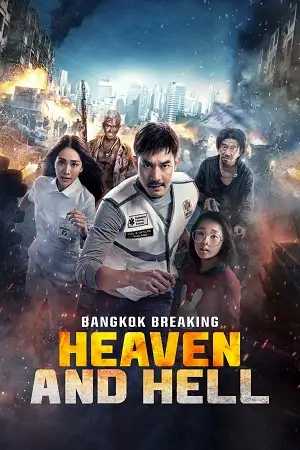 bangkok breaking heaven and hell netflix 2024