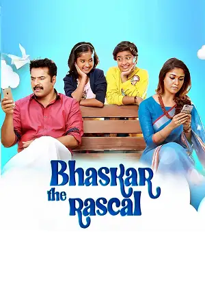 bhaskar the rascal 2015