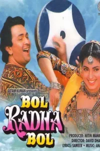 bol radha bol 1992