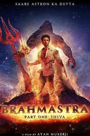 brahmastra part one shiva 2022