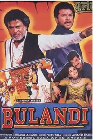 bulandi 2000
