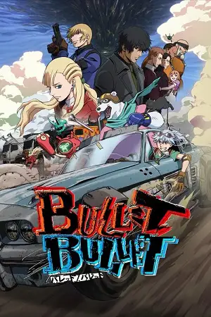 bullet bullet 2025