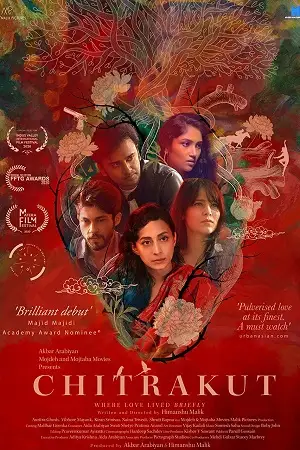 chitrakut 2022