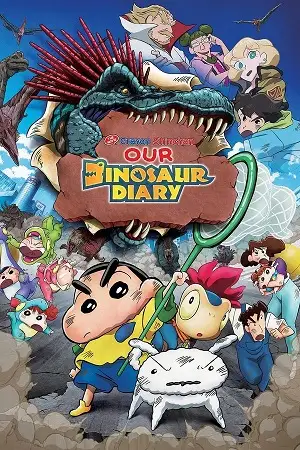 crayon shin chan ora s dinosaur diary 2024