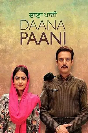daana paani 2018