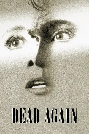 dead again 1991