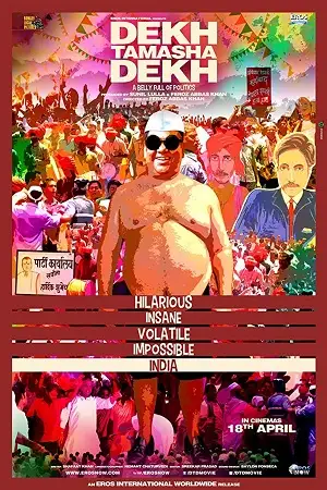 dekh tamasha dekh 2014