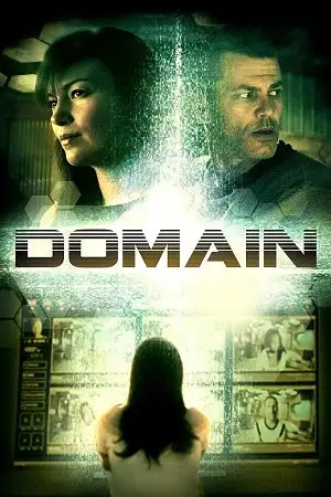 domain 2016