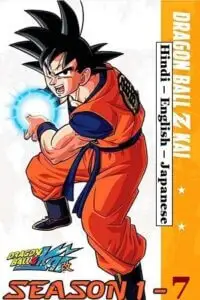 dragon ball z kai season 1