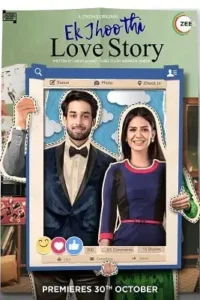 ek jhoothi love story 2020