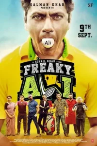 freaky ali 2016