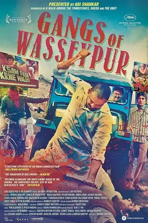 gangs of wasseypur part 1 2012