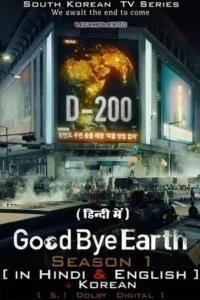 goodbye earth netflix original 2024