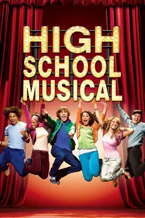 high school musical 2006