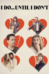 i do until i don t 2017