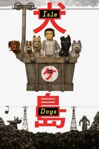 isle of dogs 2018