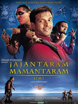 jajantaram mamantaram 2003