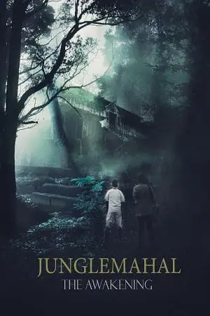 junglemahal the awakening 2022