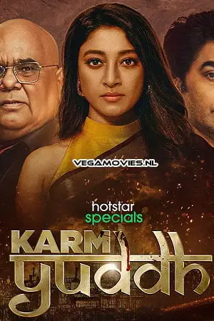 karm yudh season 1
