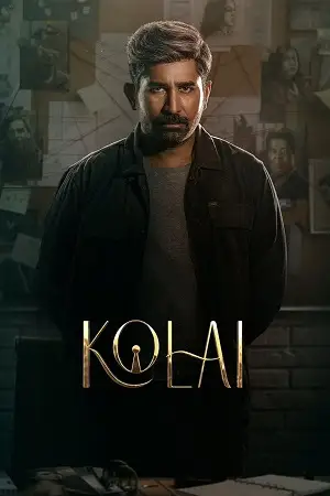 kolai 2023