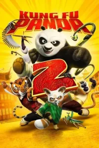 kung fu panda 2 2011