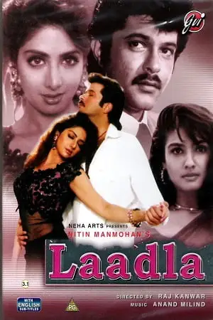laadla 1994