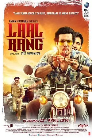 laal rang 2016