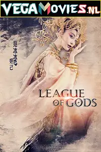 league of gods 2016