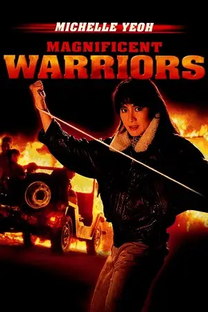 magnificent warriors 1987