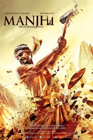 manjhi the mountain man 2015