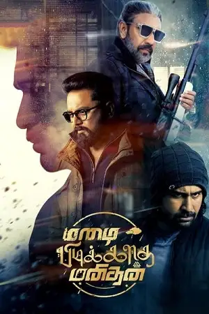 mazhai pidikatha manithan 2024