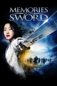 memories of the sword 2015