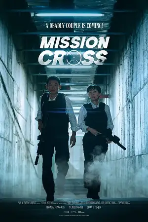 mission cross netflix 2024