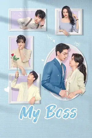 my boss season 1