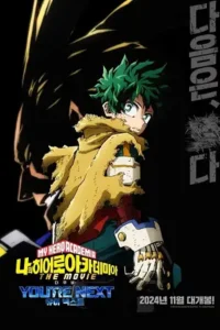 my hero academia you re next 2024