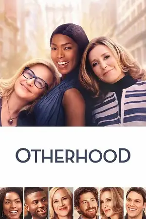 otherhood 2019
