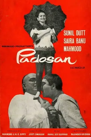 padosan 1968