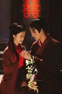 peach blossom origin 2022