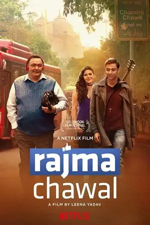 rajma chawal 2018