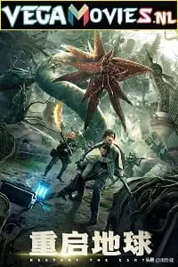 restart the earth 2021