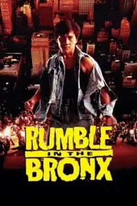 rumble in the bronx 1995