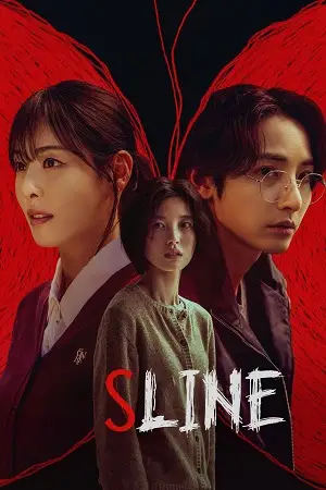s line season 1