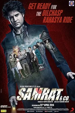 samrat co. 2014