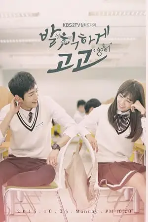 sassy go go aka cheer up 2022