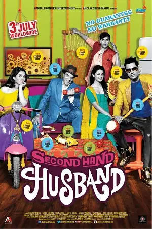 second hand husband 2015